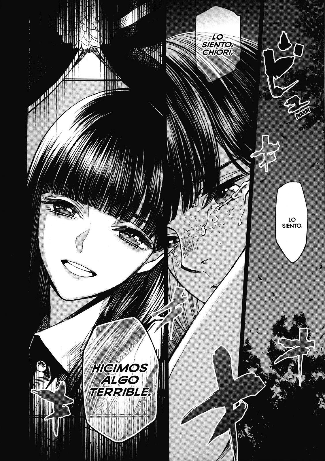 Jukkakukan no Satsujin (Comic Release Group)